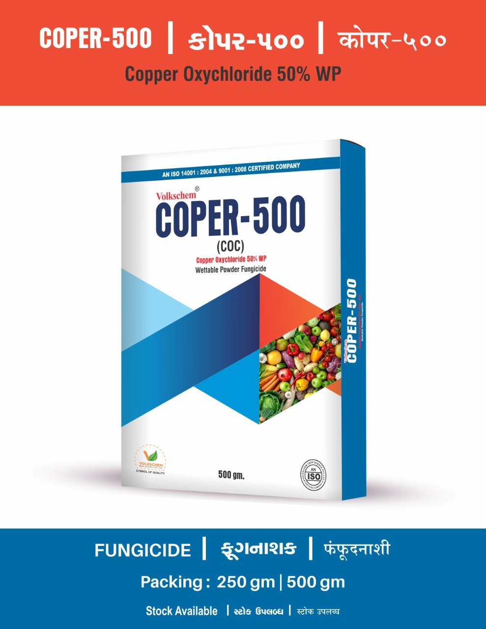 Copper oxichloride 50% wp